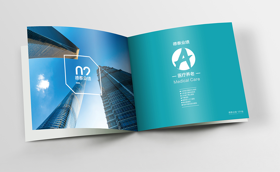 建筑裝飾工程公司企業(yè)畫冊設計