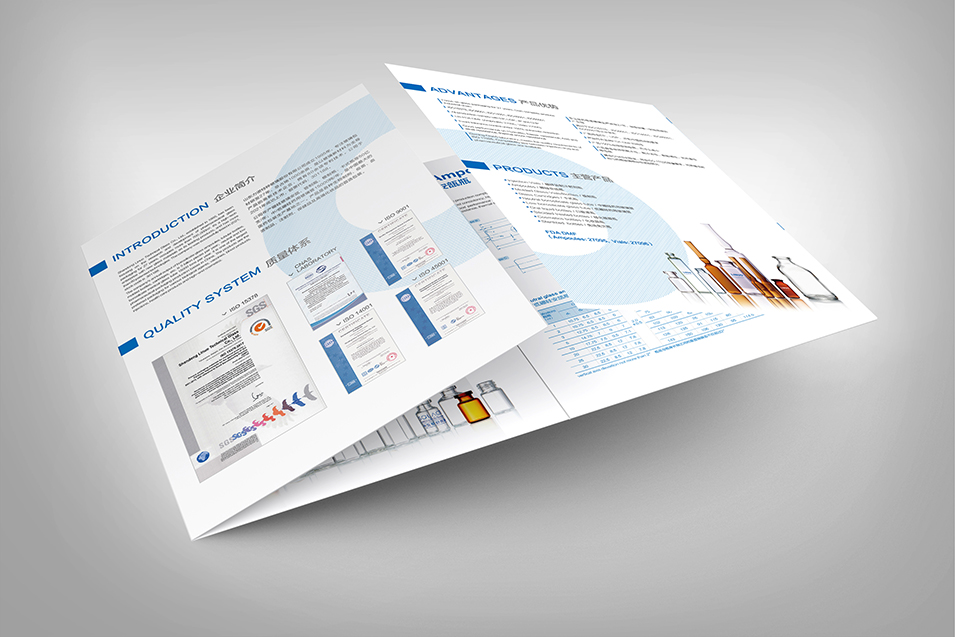 力諾特玻產品四折頁