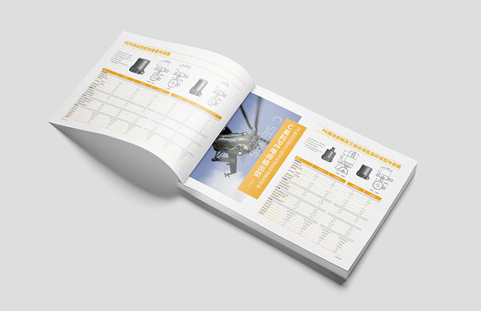 利恩斯產品畫冊設計