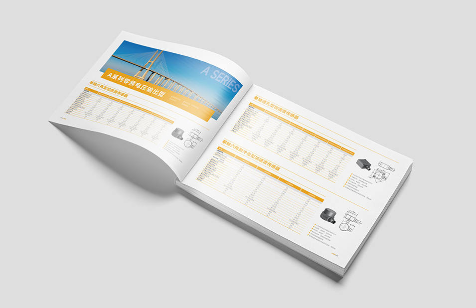 利恩斯產品畫冊設計