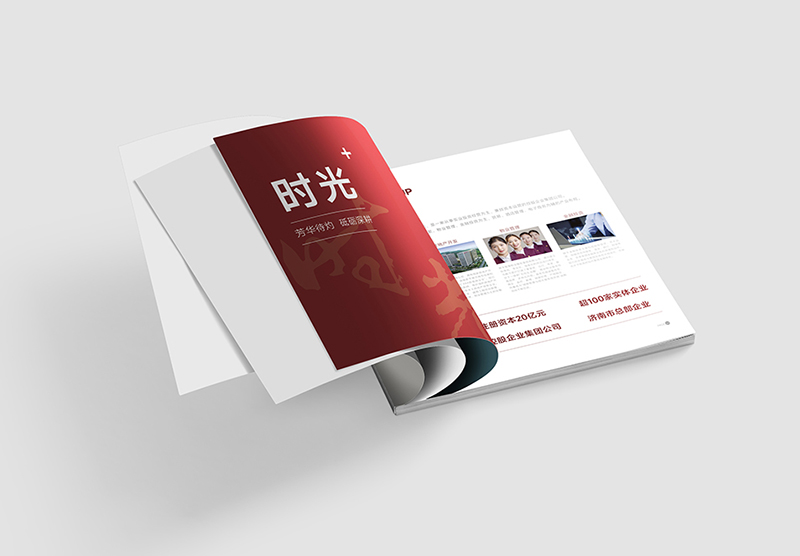 什么樣的畫冊設計才是好設計