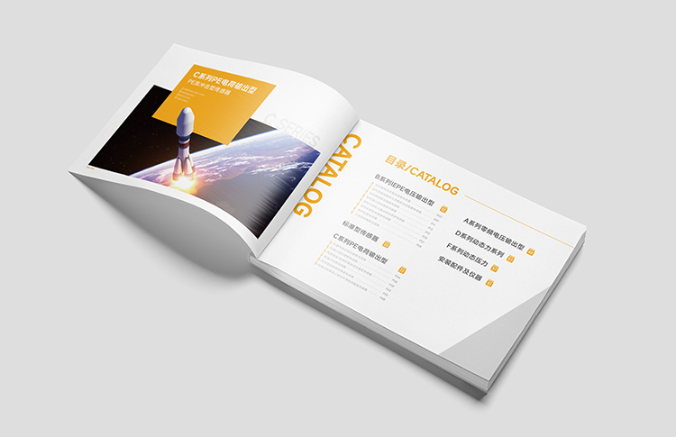 什么樣的畫冊設計才是高端大氣上檔次