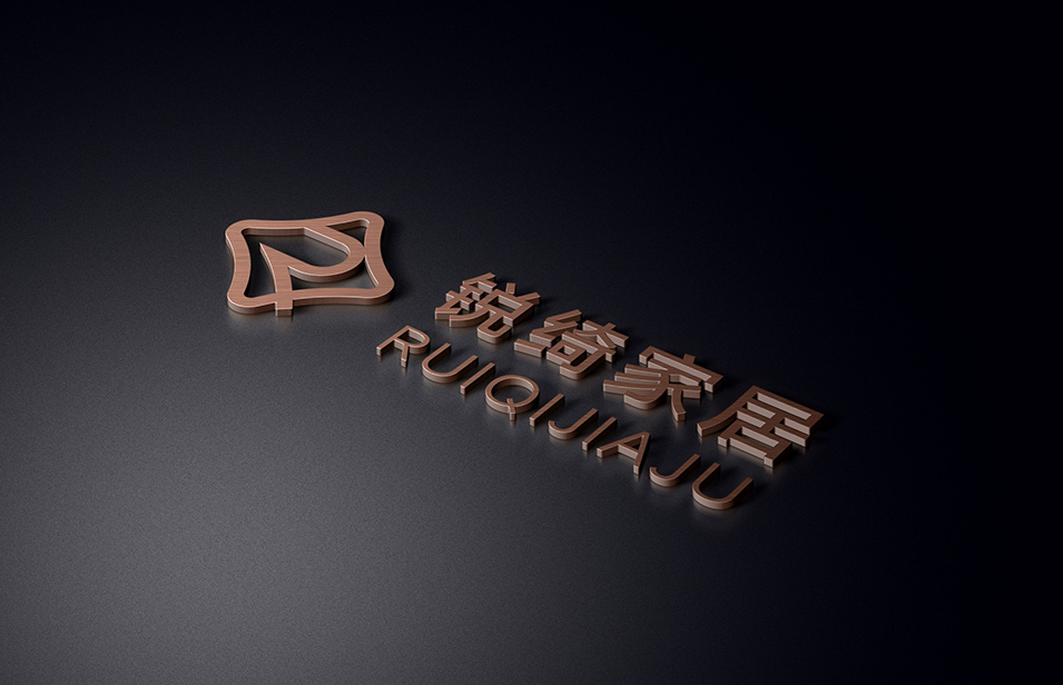 RUIQI家居LOGO設(shè)計(jì)