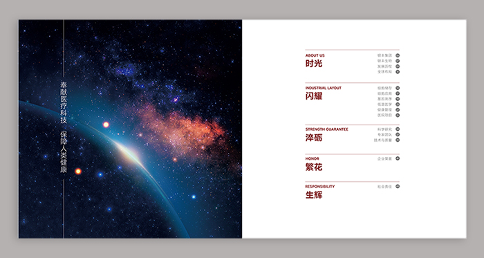 高大尚的畫冊設計滿足這幾點就夠了