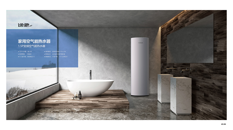 色塊在畫冊設計中具有多方面的重要作用