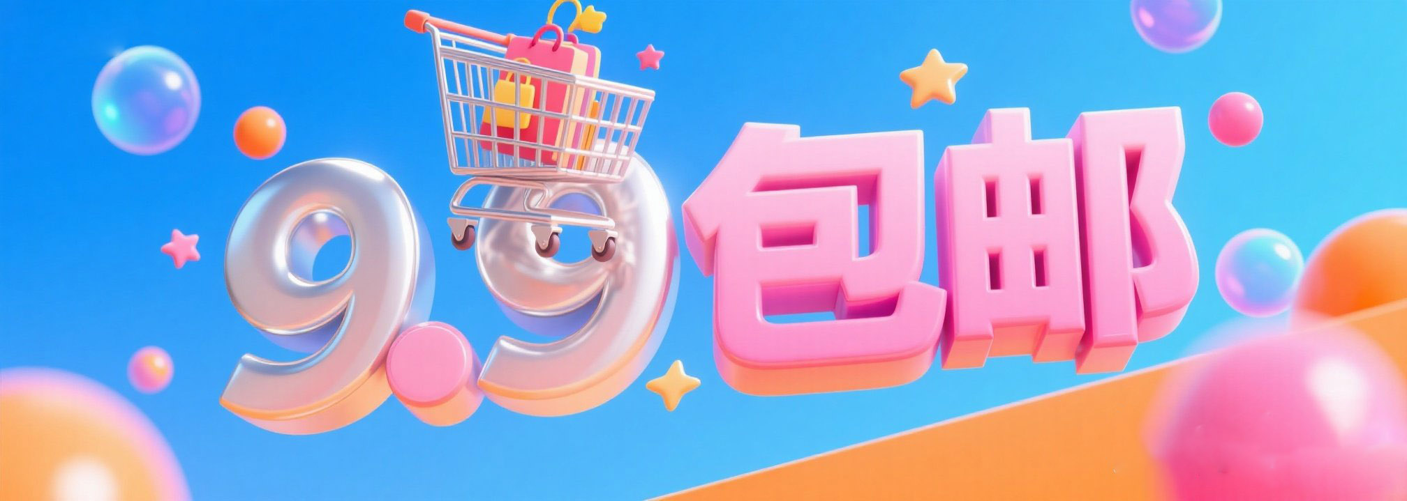 設計費應該怎么定價